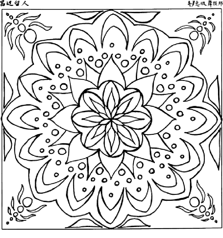 abstract coloring pages for kids free printable abstract coloring pages for adults kids abstract coloring for pages 