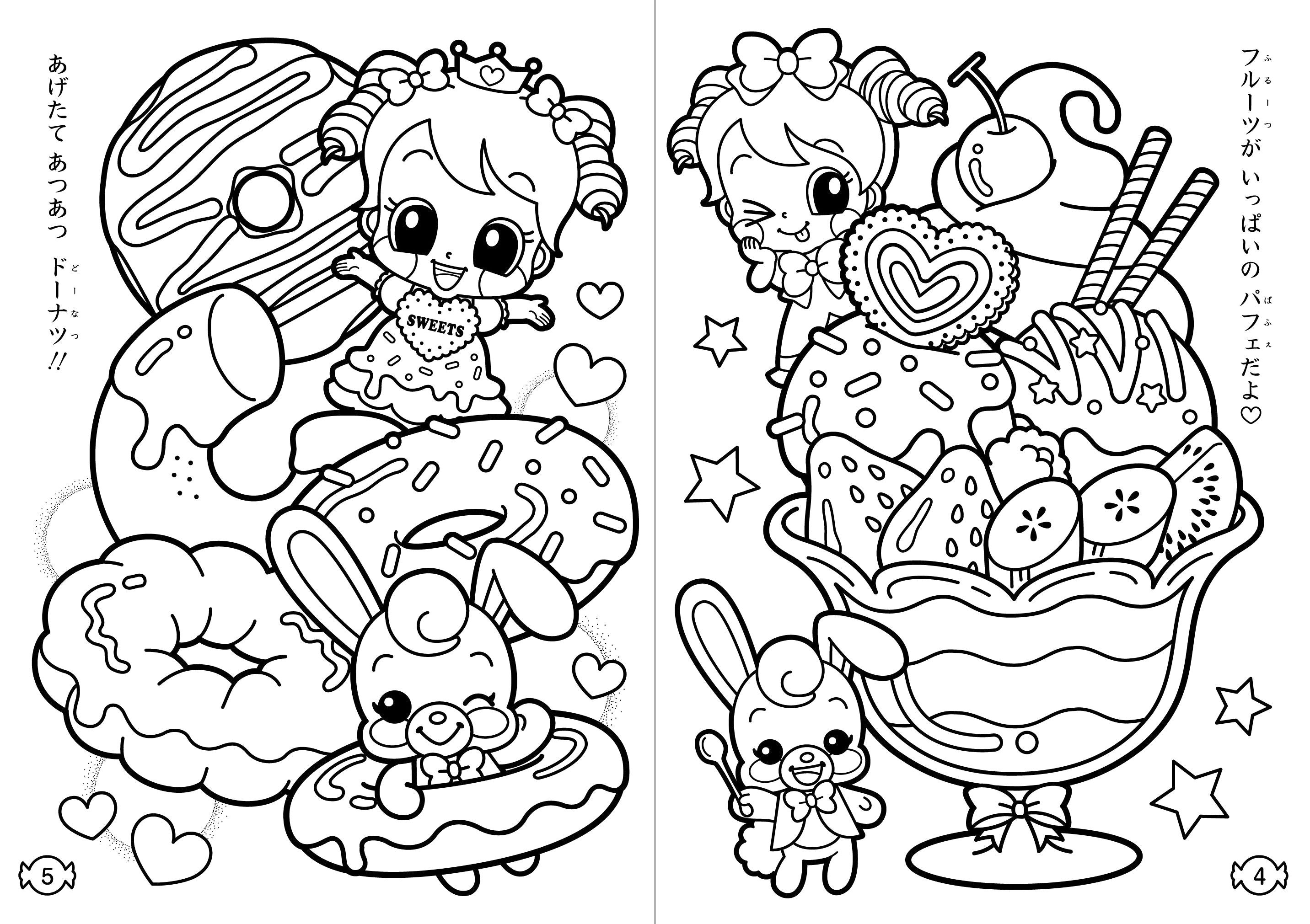 printable coloring food pages carnival food coloring pages at getcoloringscom free food coloring pages printable 
