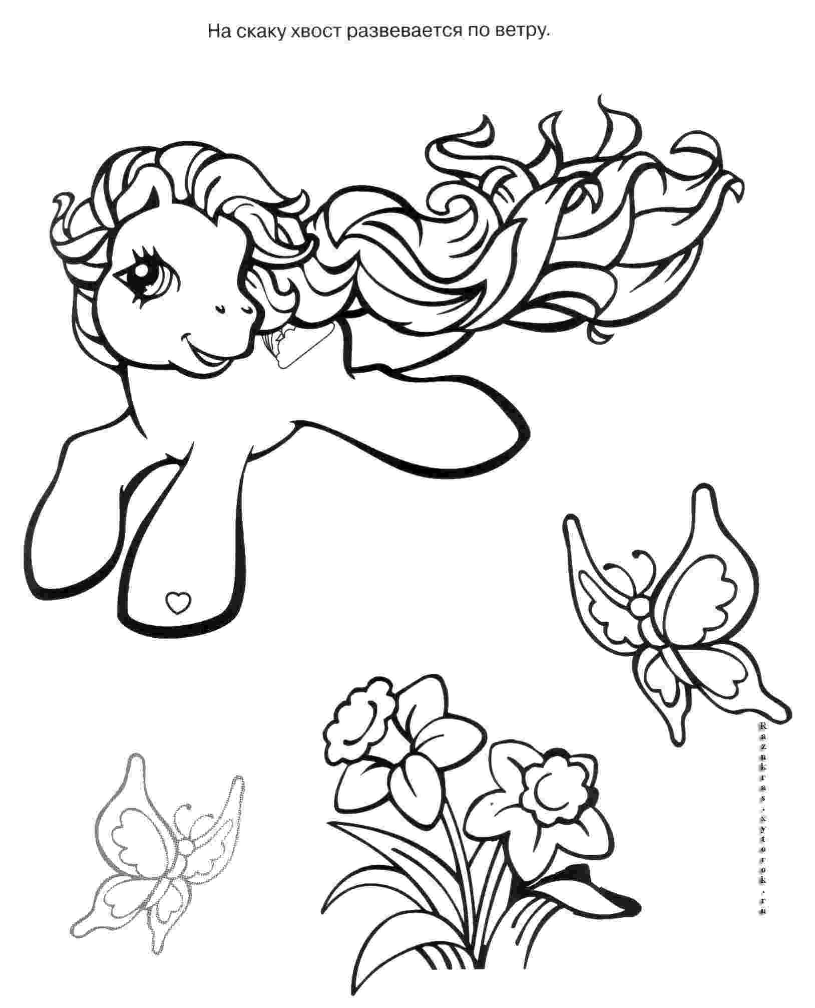 filly coloring pages cool design ideas filly coloring pages my little pony coloring filly pages 
