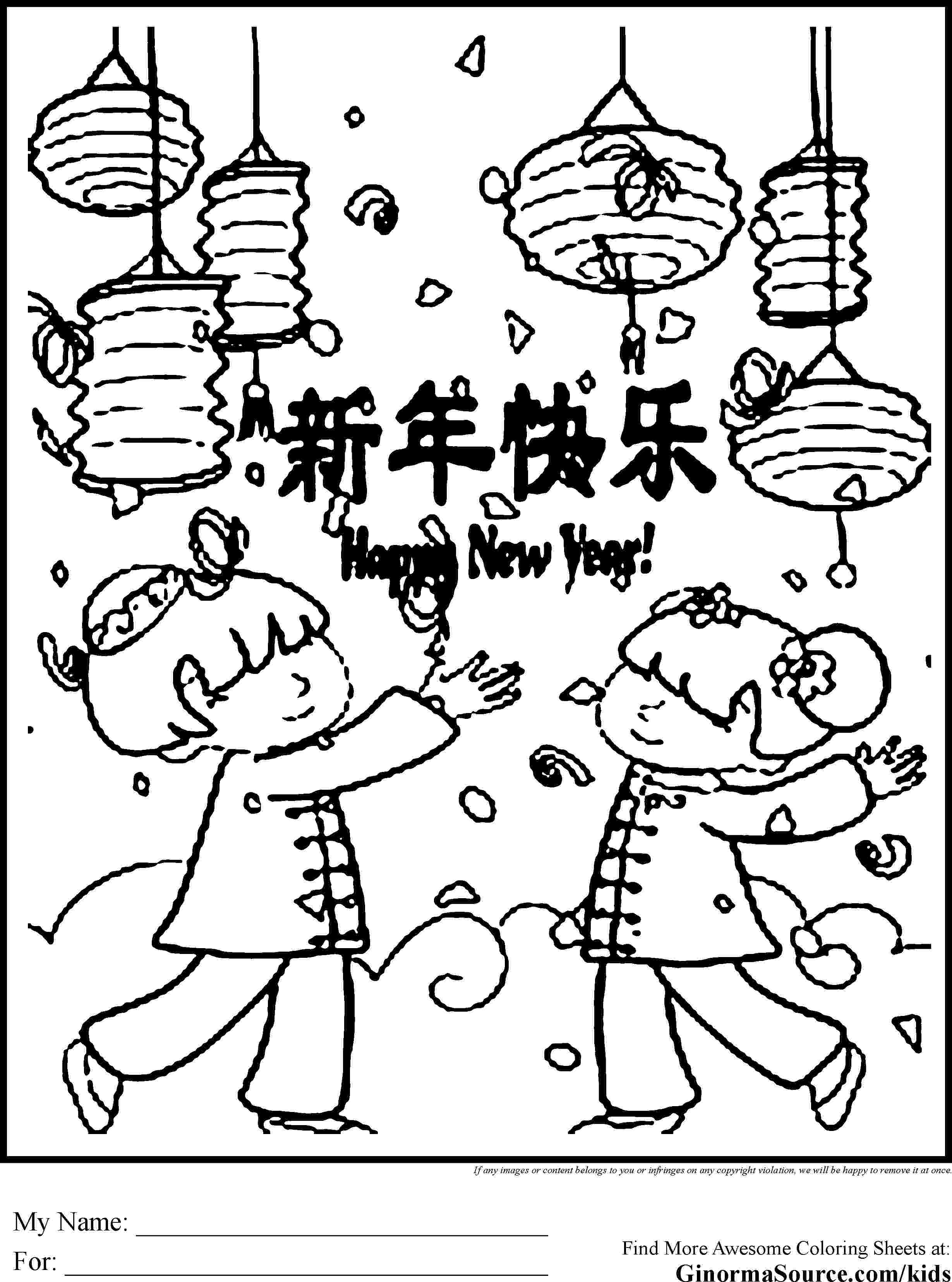 free colouring pages chinese new year 2015 chinese new year coloring pages 2020 printable page sheets chinese new pages 2015 colouring year free 