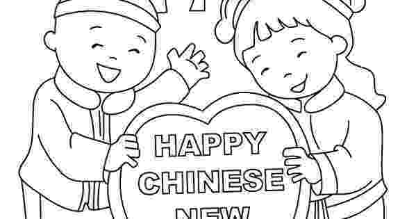free colouring pages chinese new year 2015 chinese new year coloring pages best coloring pages for kids chinese new year free pages colouring 2015 