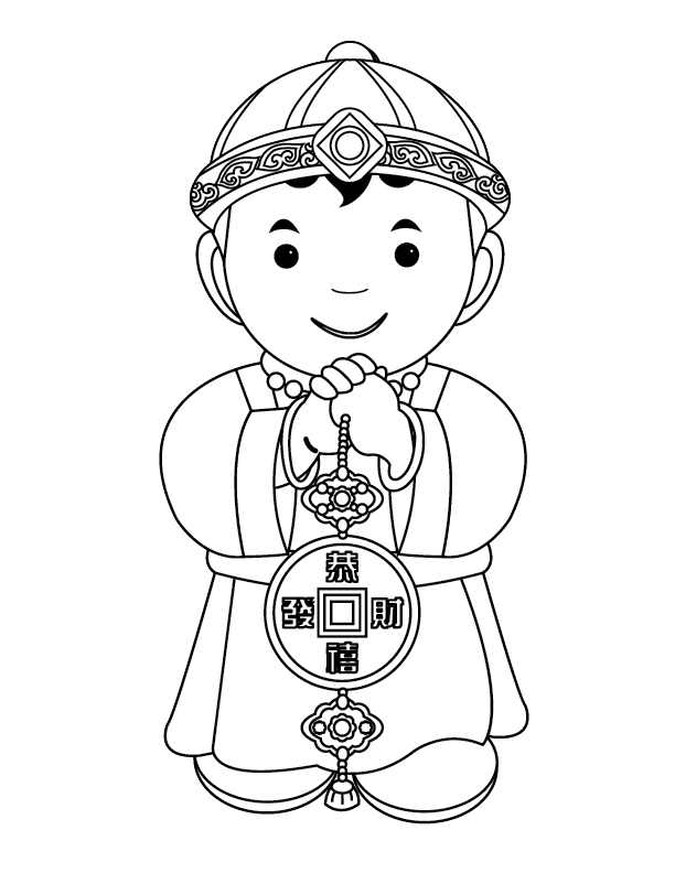 free colouring pages chinese new year 2015 chinese new year coloring pages best coloring pages for kids new 2015 pages colouring chinese free year 