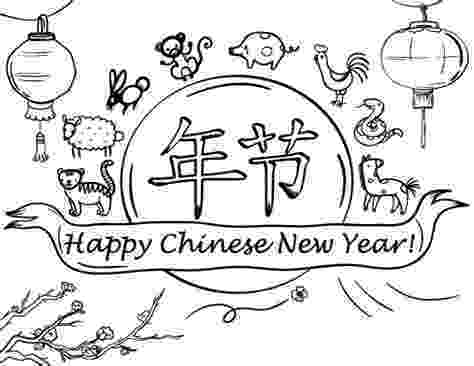 free colouring pages chinese new year 2015 happy new year 2015 coloring pages chinese new year chinese new free pages year 2015 colouring 