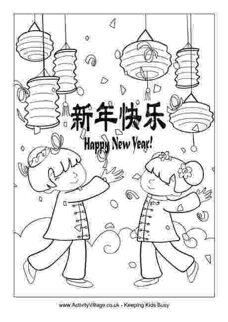 free colouring pages chinese new year 2015 year of sheep coloring pages for kids chinese new year new colouring year free 2015 chinese pages 
