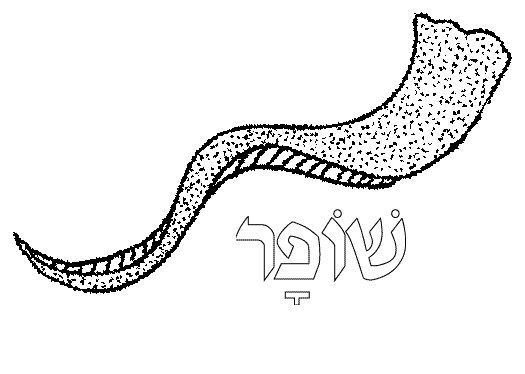 picture of a shofar to color shofar coloring pages getcoloringpagescom of to color a picture shofar 