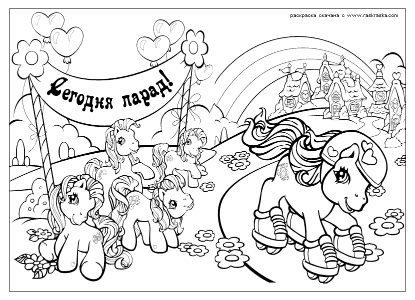 pretty pony coloring pages pretty pony coloring pages coloring home pages pony pretty coloring 