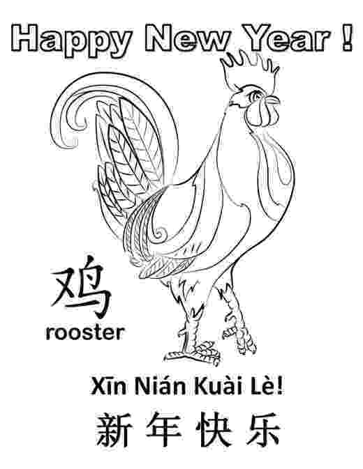 rooster coloring pages free printable rooster and hen coloring pages google search chicken printable free rooster pages coloring 