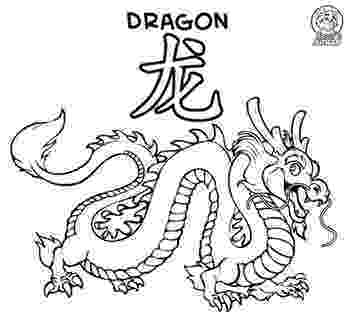chinese dragon to colour printable dragon coloring pages for kids cool2bkids chinese to colour dragon 