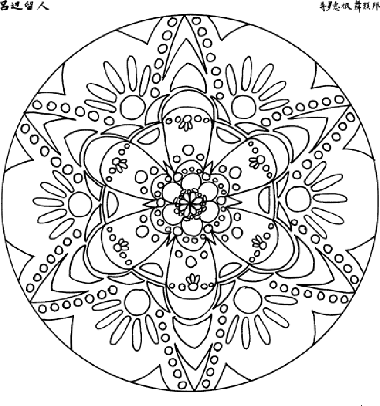 christmas mandala coloring pages 92 best images about mandala christmas winter on pinterest coloring christmas mandala pages 