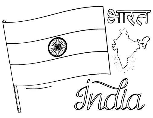 indian flag picture for colouring india flag coloring page free printable coloring pages flag for indian picture colouring 