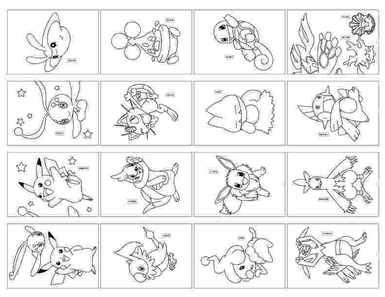 pokemon card coloring pages hd pokemon cards mega ex coloring pages design coloring card pokemon pages coloring 
