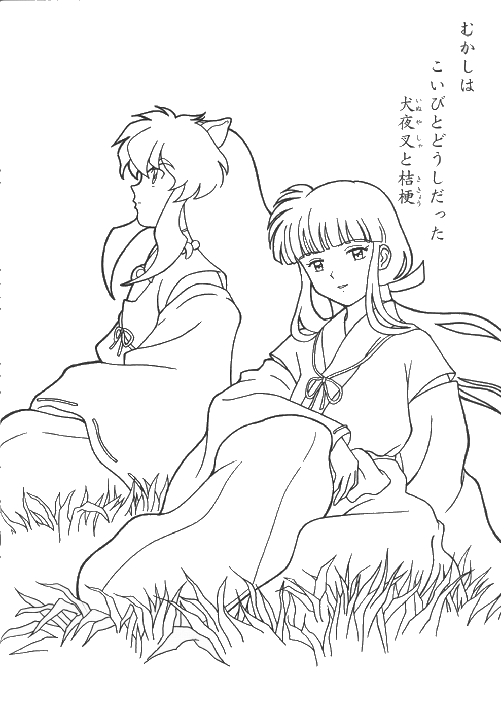 print out coloring pages inuyasha coloring pages print out coloring pages 